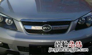 比亚迪f0一键启动无反应 比亚迪f0一键启动怎么没反应了