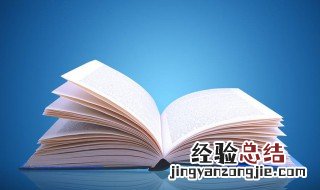 女人暗度陈仓意思 暗度陈仓意思