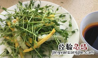 蘑菇豆苗沙拉怎么做 沙拉里的蘑菇怎么做好吃