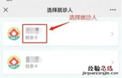 1月13日18时江门市中心医院江海分院九价HPV疫苗开放预约