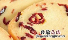 手工蔓越莓土豆糯糯酥怎么做好吃 手工蔓越莓土豆糯糯酥怎么做