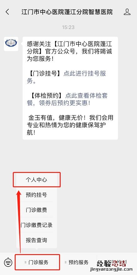 江门二院首针四价九价HPV疫苗安排 江门二院首针四价九价hpv疫苗安排表