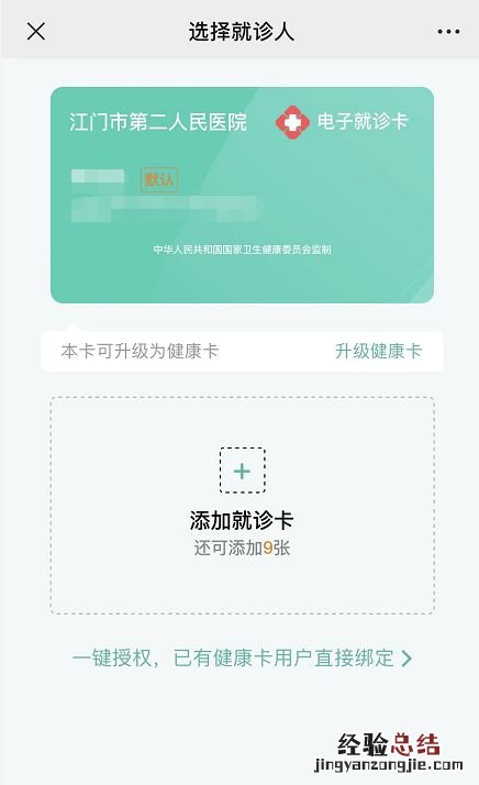 江门二院首针四价九价HPV疫苗安排 江门二院首针四价九价hpv疫苗安排表