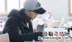 考研究生如何调剂 考研时该如何调剂呢