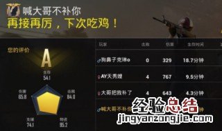诗意又撩人的游戏名字 诗意又撩人的游戏名字2个字