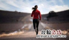 运动后脸色红润正常吗? 为什么运动后脸色红润