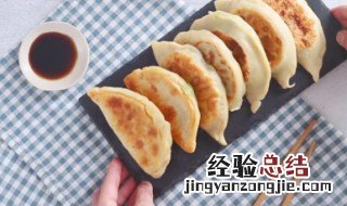 韭菜盒子怎么和面更好吃一点 韭菜盒子怎么和面更好吃