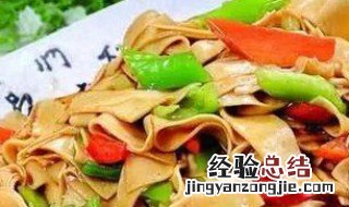 干豆腐的做法家常菜简单的做法 干豆腐的做法