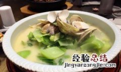 蚬芥的做法大全 芥菜煮白蚬怎么做