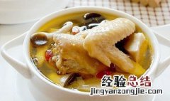 苎麻根鸡汤怎么做好吃 苎麻根鸡汤怎么做