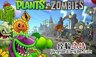 植物大战僵尸蓝色培养液有什么用处 植物大战僵尸蓝色培养液有什么用