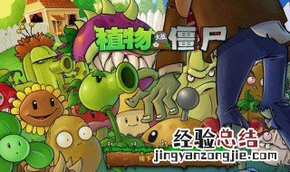 植物大战僵尸里面的金币有什么用处 植物大战僵尸里的金币是干什么用的