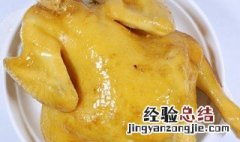 电饭煲盐焗鸡的制作方法与过程 电饭煲盐焗鸡的制作方法