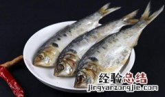 清蒸王鱼的做法窍门窍门 清蒸王鱼的家常做法窍门