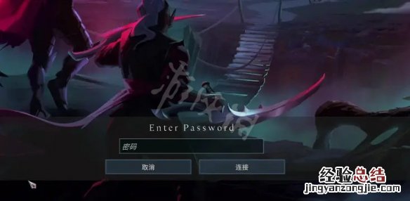吸血鬼怎么开团 吸血鬼崛起如何和好友组队