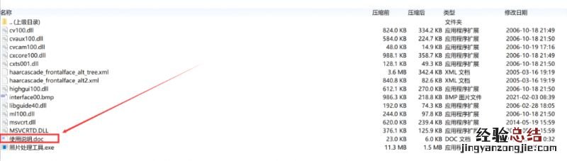 云南社工证网上报名照片审核怎么操作