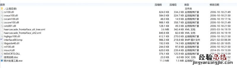 云南社工证网上报名照片审核怎么操作