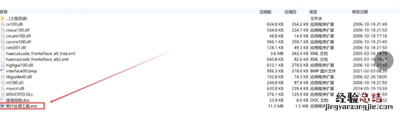 云南社工证网上报名照片审核怎么操作