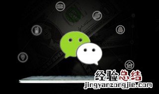 微信搜索核酸检测 微信搜索核酸检测点