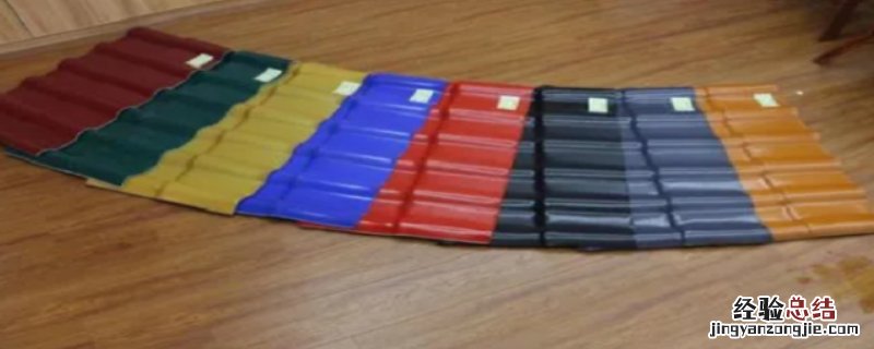 树脂瓦楼顶如何进行隔热 用树脂瓦做楼顶隔热好吗