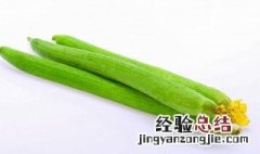 丝瓜烧毛豆的做法视频 丝瓜烧毛豆的做法