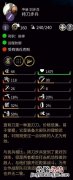 全面战争三国全兵种可用阵型图文分析 五行兵种属性图鉴大全 持刀步兵金系