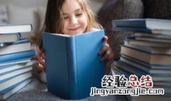 深入骨髓前面一句叫什么 深入骨髓的意思