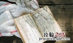 一丁什么意思 出前一丁什么意思