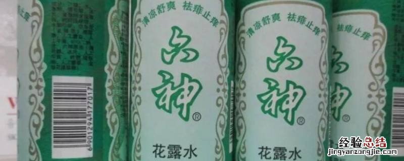 花露水驱赶蚂蚁有效吗 花露水能驱蚂蚁吗