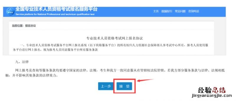 云南社工证报名入口 云南社工证网上注册怎么操作