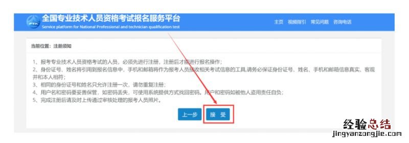云南社工证报名入口 云南社工证网上注册怎么操作