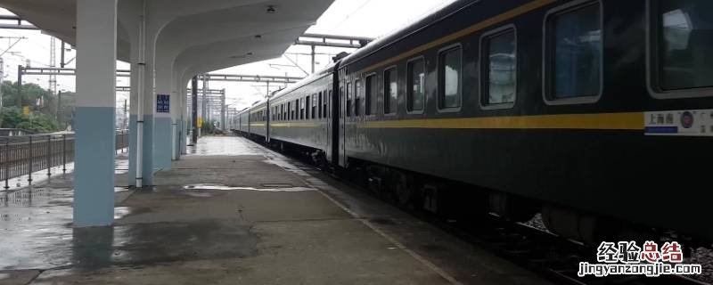 火车可以提前一站下车吗,能出站吗 火车可以提前一站下车吗