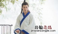 王羲之为什么称王右军 王右军和王羲之是同一个人吗