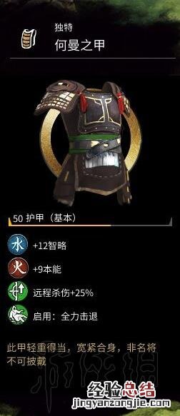 全面战争三国黄巾军将领属性 全面战争三国黄巾军何曼技能有哪些