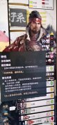 三国全面战争全势力外交特性个人评价 各派系外交特性如何 孙策