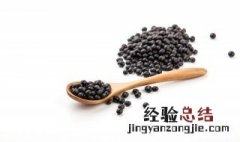 黑豆的营养价值及功效与作用 黑豆功效与作用及食用方法