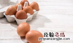 鸡蛋碰水了还能放几天再吃吗 鸡蛋碰水了还能放几天
