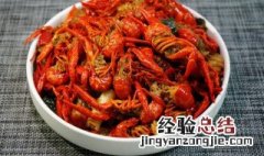 美味蒜蓉小龙虾的做法 美味蒜蓉小龙虾的做法大全