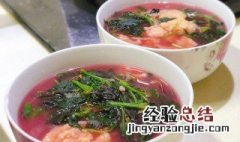 红米苋面疙瘩怎么做 红米苋的做法