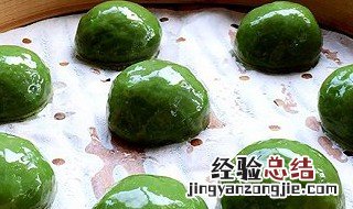 三叶草青团怎么做好吃 三叶草青团怎么做