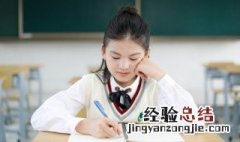 地上天官的意思和造句 地上天官的意思