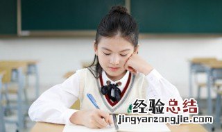 地上天官的意思和造句 地上天官的意思