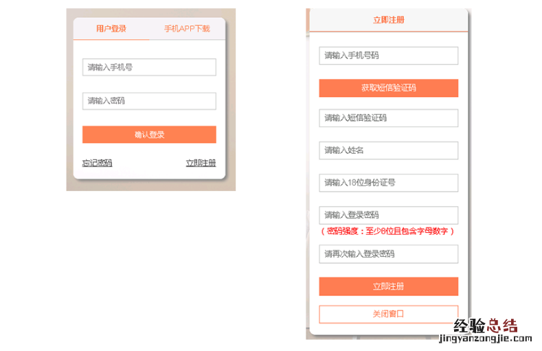 附流程 天津北辰区2023第一季度公租房登记官网
