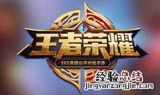 王者荣耀如何参加觉悟 王者荣耀如何参加觉悟模式