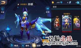 王者荣耀中五五守护星怎么获取 王者五五守护星怎么获得