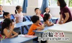 教师资格证怎么推迟到下半年 教师资格证考试推迟怎么申请