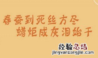 祝老师五一节快乐的祝福语 祝老师五一节日快乐祝福语