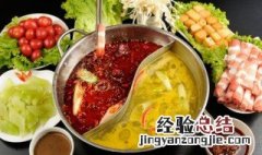 火锅吃完后吃什么味道大 火锅吃完有味道