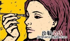 怎样快速消除黑眼圈 怎样快速消除黑眼圈和眼袋的方法