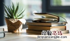 古代女真族的称谓有哪些 女真是满族的古代族称